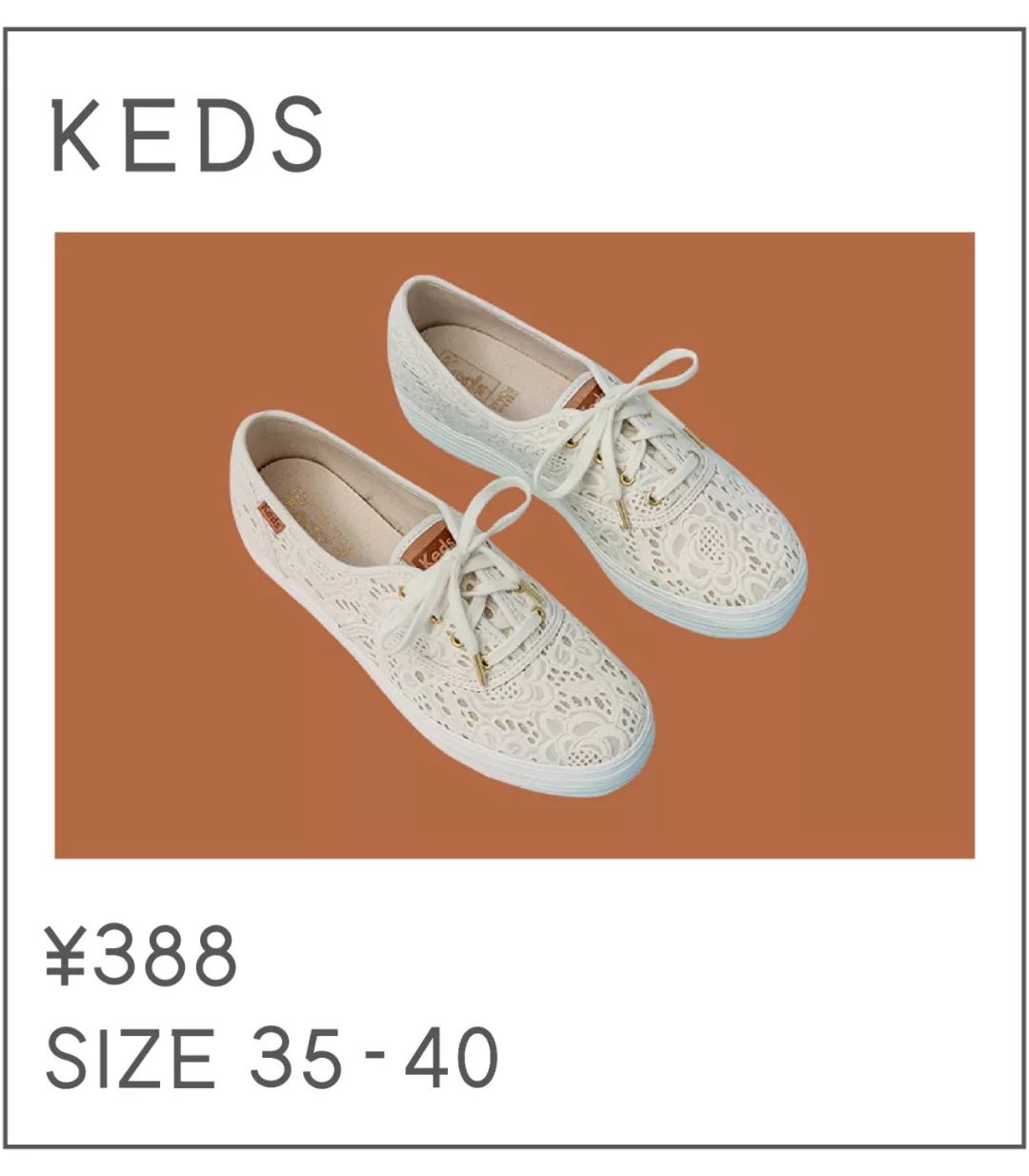 *力暴**推荐|50双小白鞋