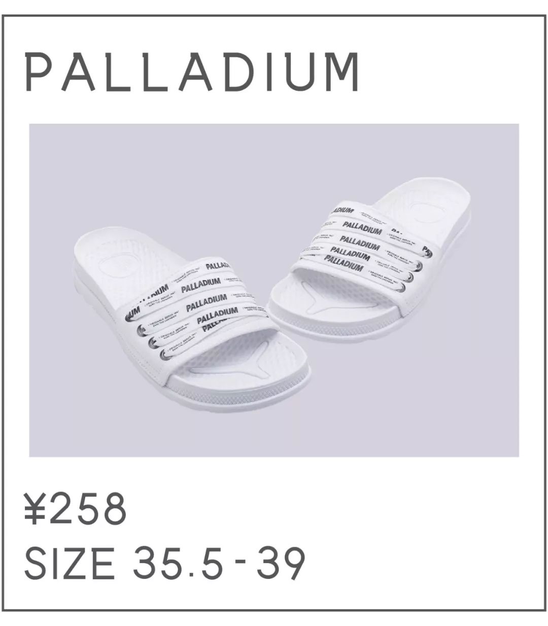 *力暴**推荐|50双小白鞋