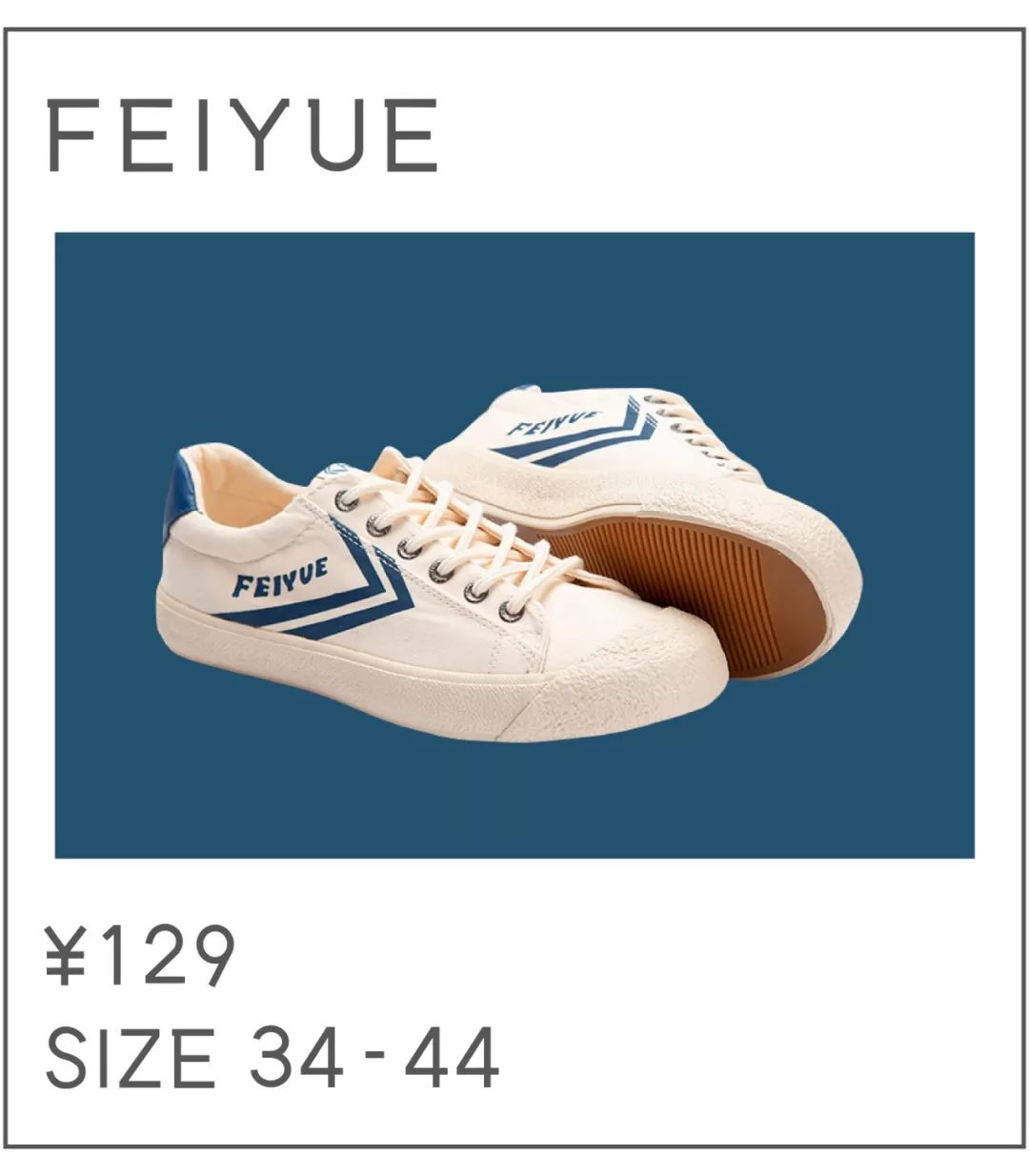 *力暴**推荐|50双小白鞋