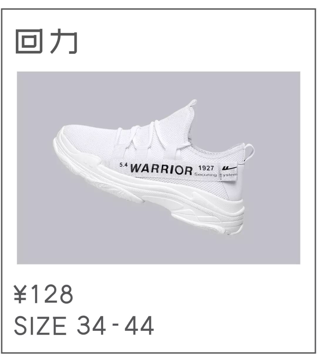 *力暴**推荐|50双小白鞋