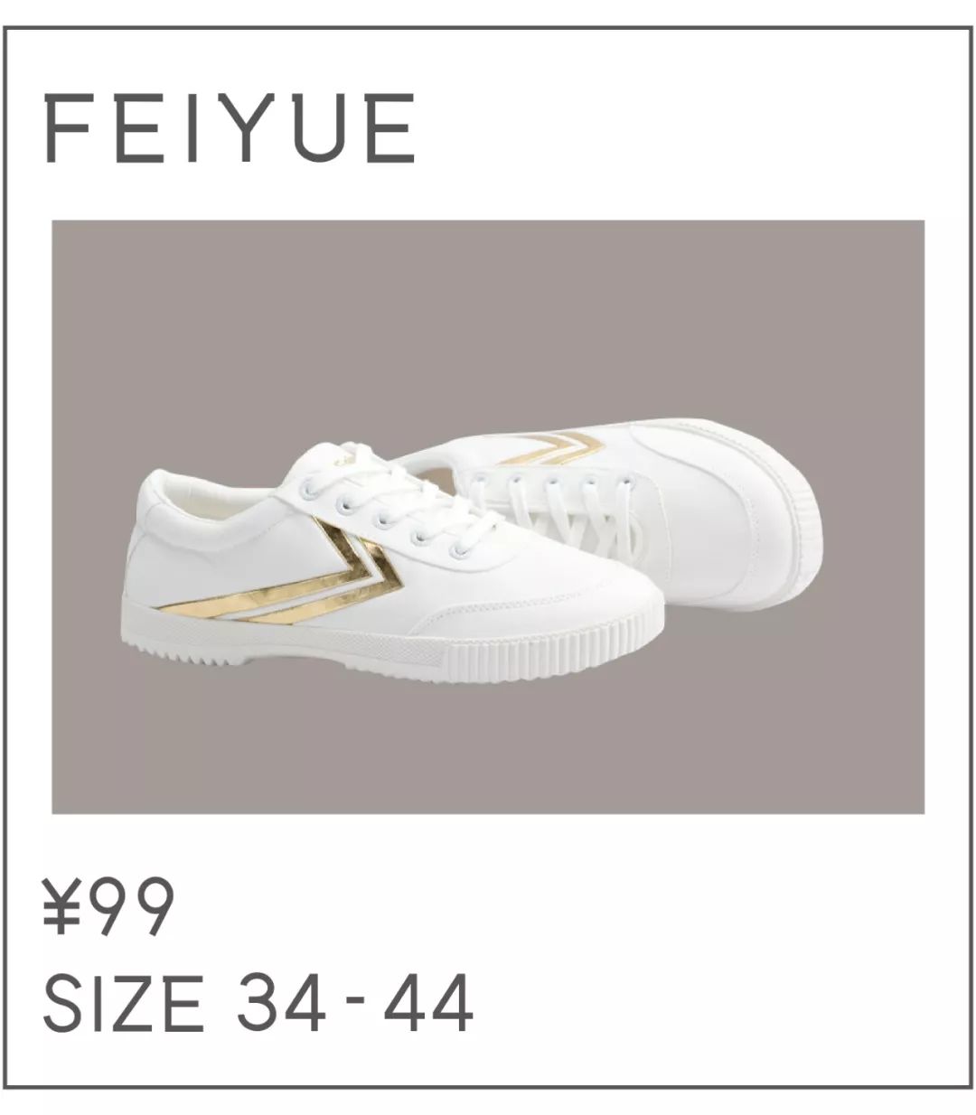 *力暴**推荐|50双小白鞋