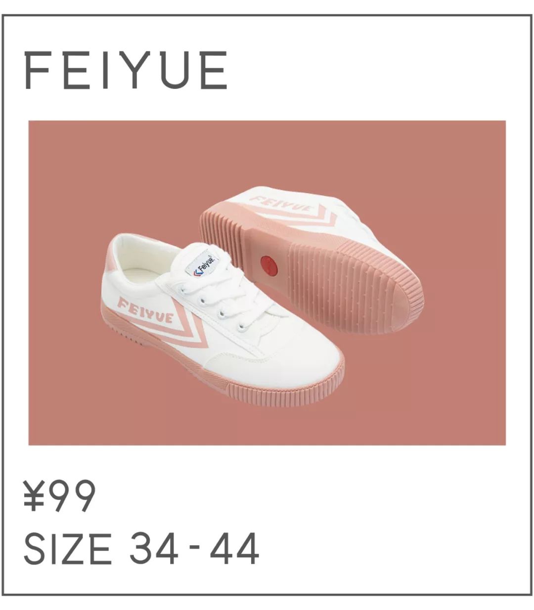 *力暴**推荐|50双小白鞋