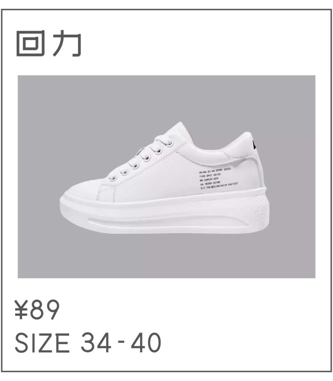 *力暴**推荐|50双小白鞋