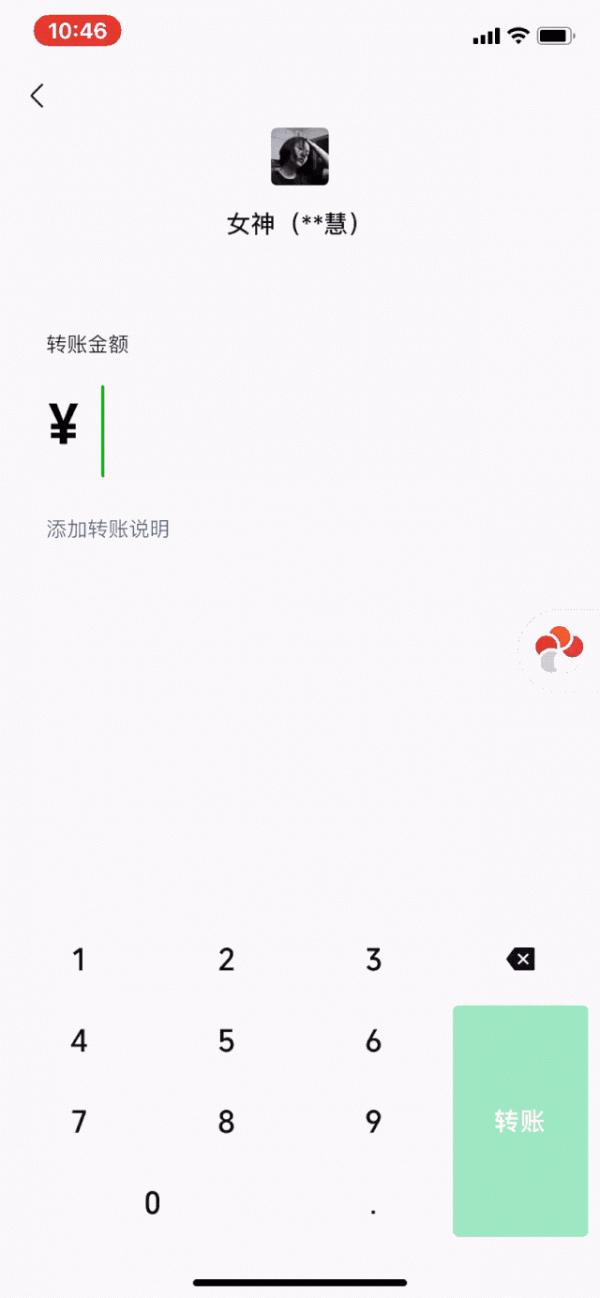微信新功能变大图片,手机微信屏幕变小了咋回事