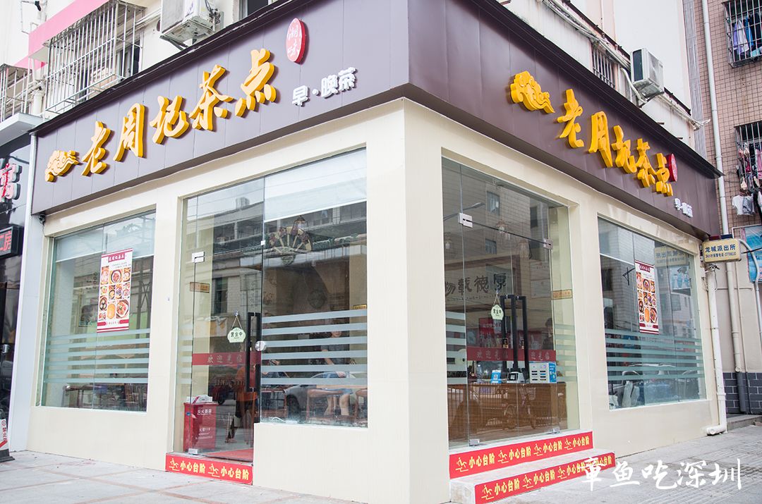 大龙华夜茶,大龙华夜茶怎么样