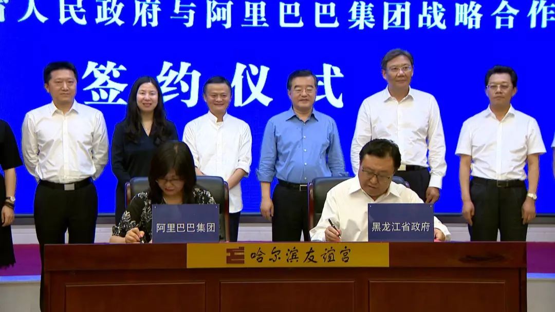 马云在贵州投资什么项目,黑龙江重大项目投资清单