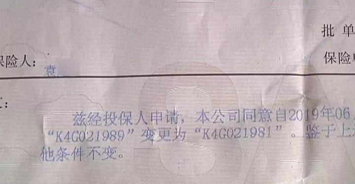 新车上牌发动机号登记错误怎么办,4s店刚买的新车竟然不能上牌照