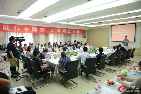 海默科技：二次创业一家中国油服公司“数字化”转型｜走进上市公司