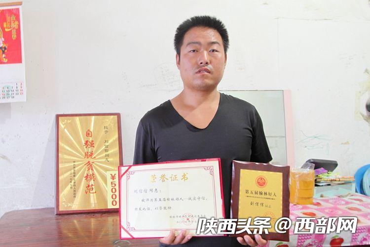 吴堡“鸡司令”刘信信:从贫困户变身致富带头人