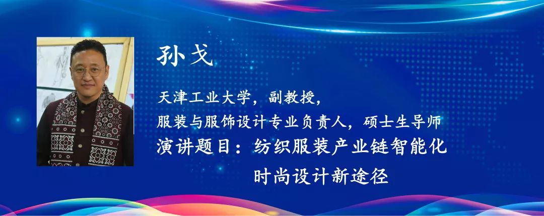 约吧|想了解纺织新型原料现状？8月“天竹杯”原料研讨会邀您到吉林清凉一夏