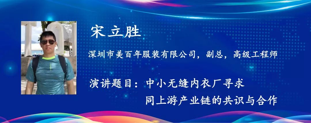 约吧|想了解纺织新型原料现状？8月“天竹杯”原料研讨会邀您到吉林清凉一夏