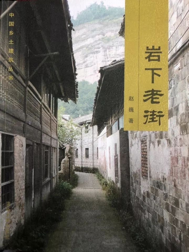 方岩这个村你来过吗?旅美博士要把它介绍给全世界