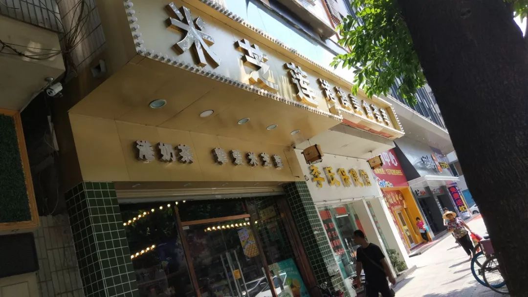 突击检查网红店,网红奶茶店突击检查