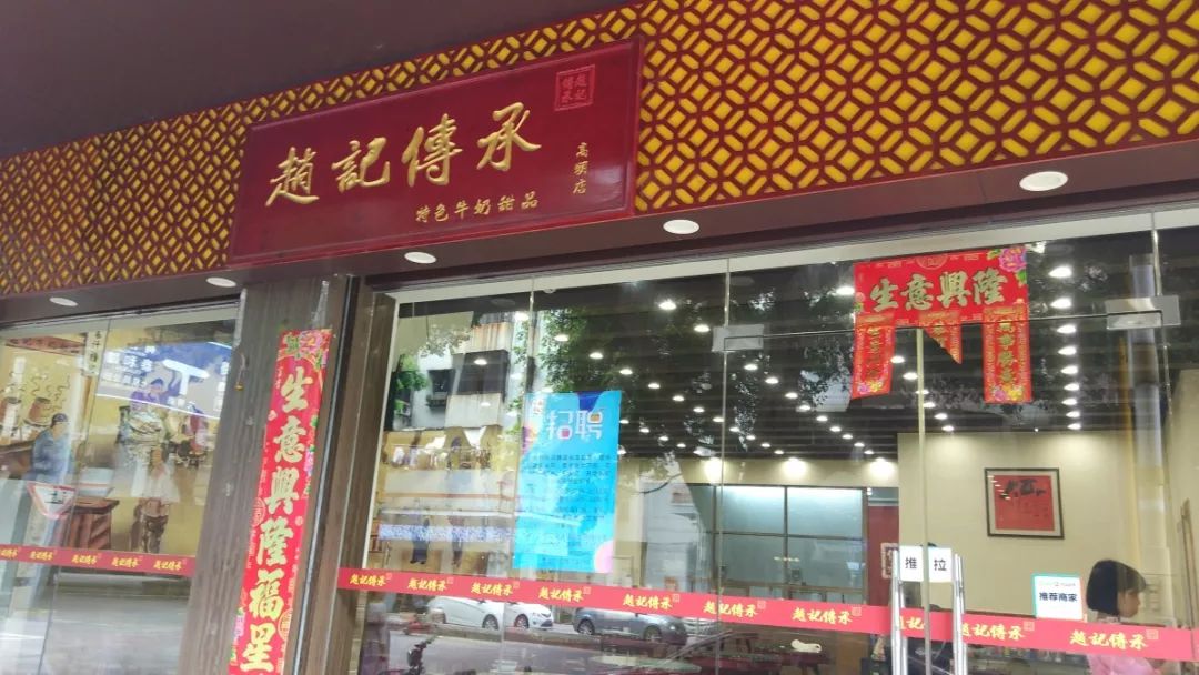 突击检查网红店,网红奶茶店突击检查