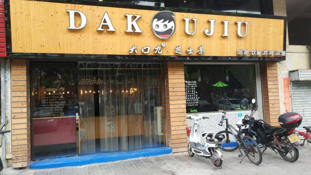 突击检查网红店,网红奶茶店突击检查