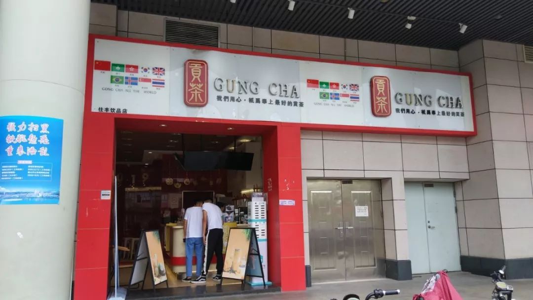 突击检查网红店,网红奶茶店突击检查