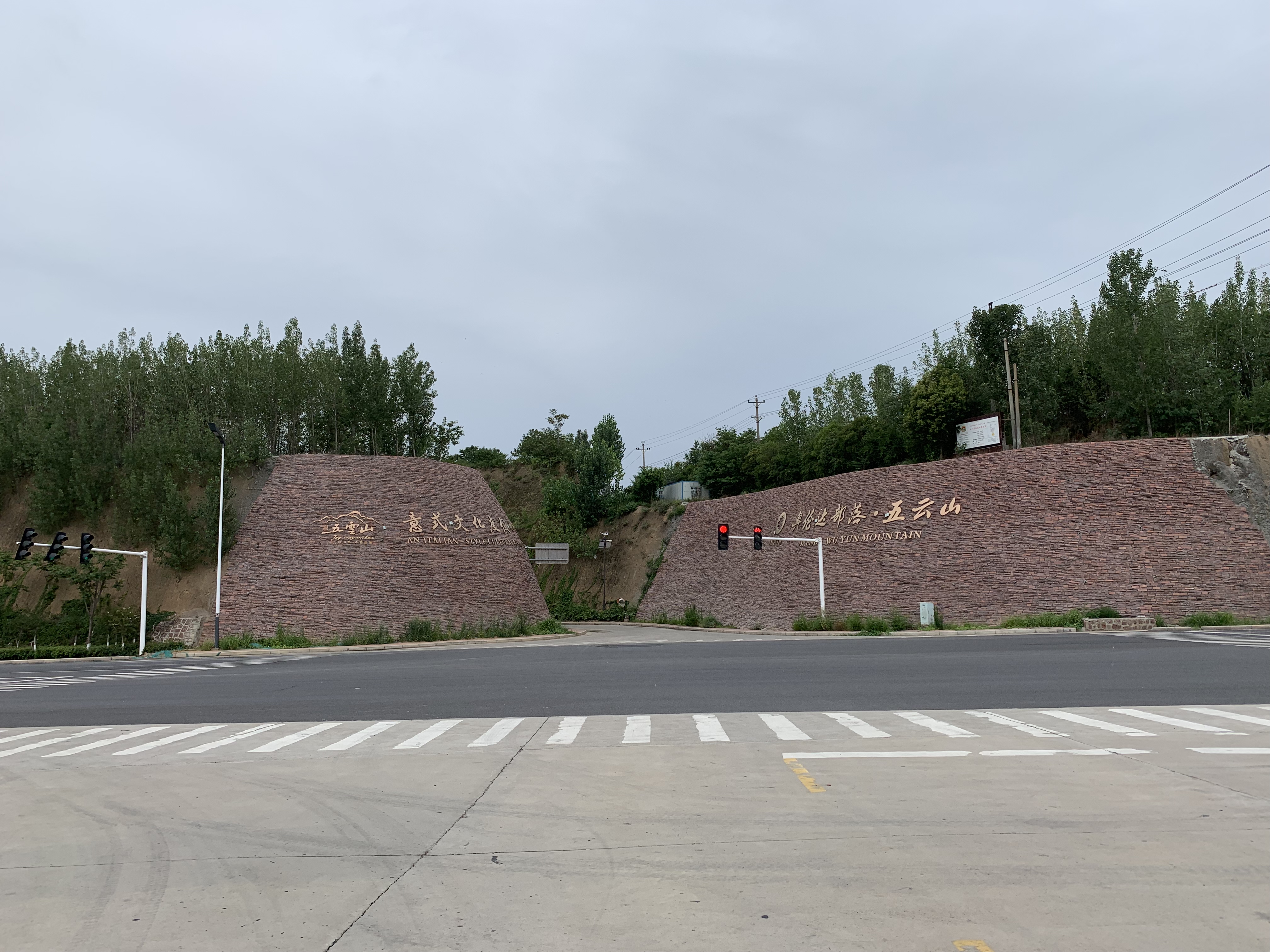 五云山别墅乱象,五云山乱象怎么处理的