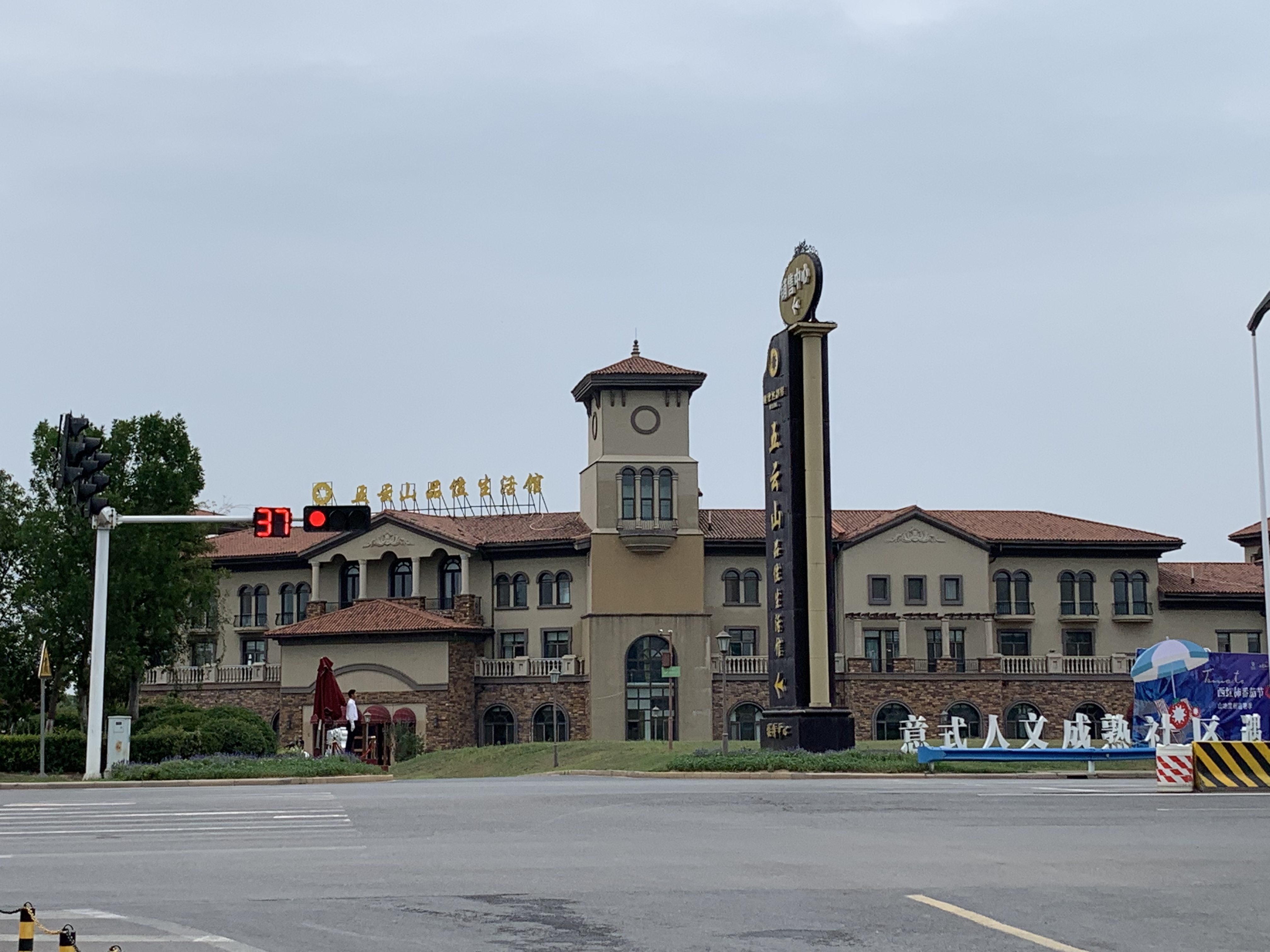 五云山别墅乱象,五云山乱象怎么处理的