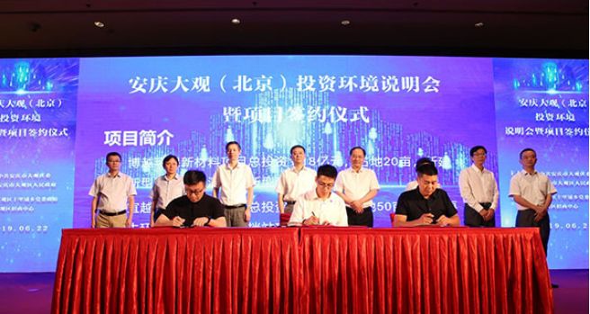 万向新元科技股份有限公司简介,万向新元科技公司怎么样