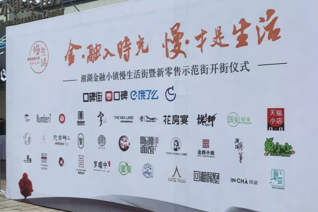 湘湖旅游打卡景点度假区,杭州湘湖苏黎世湖