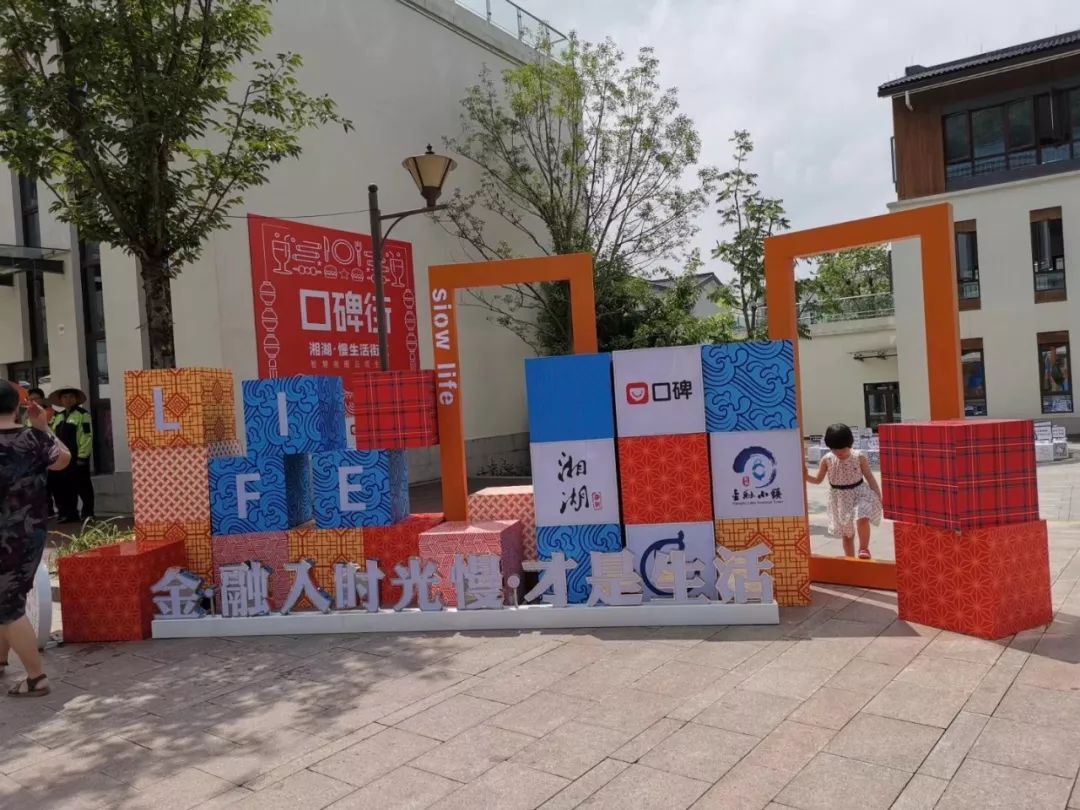 湘湖旅游打卡景点度假区,杭州湘湖苏黎世湖