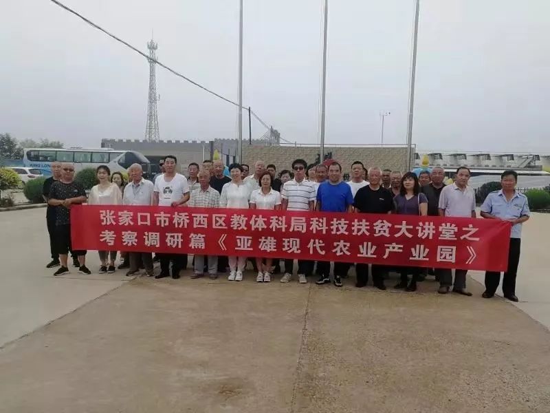 鄂尔多斯智能温室无土栽培,智能温室无土栽培作物有哪些