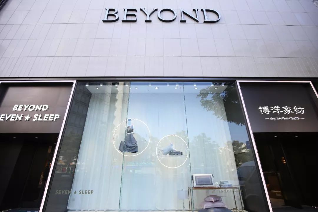 博洋家纺讲解,博洋家纺揭开品牌秘密