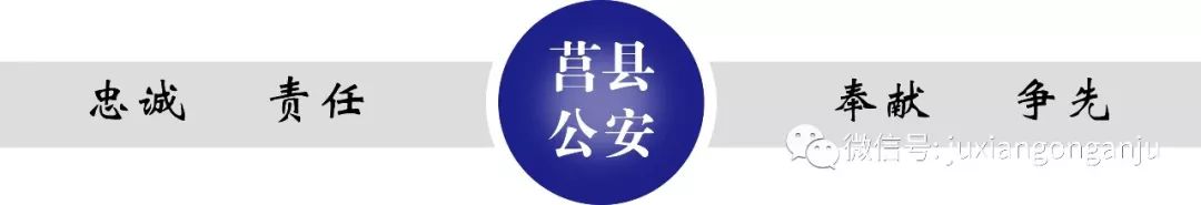 交通违法抓拍公告都有哪几种,20处违法抓拍设备将启用