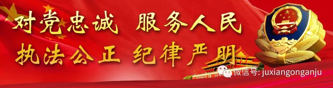 交通违法抓拍公告都有哪几种,20处违法抓拍设备将启用