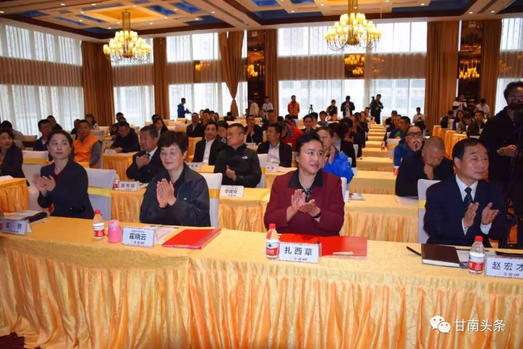 刚刚！大咖云集首届中国（甘南）骑行旅游发展高峰论坛共话“骑行+旅游”