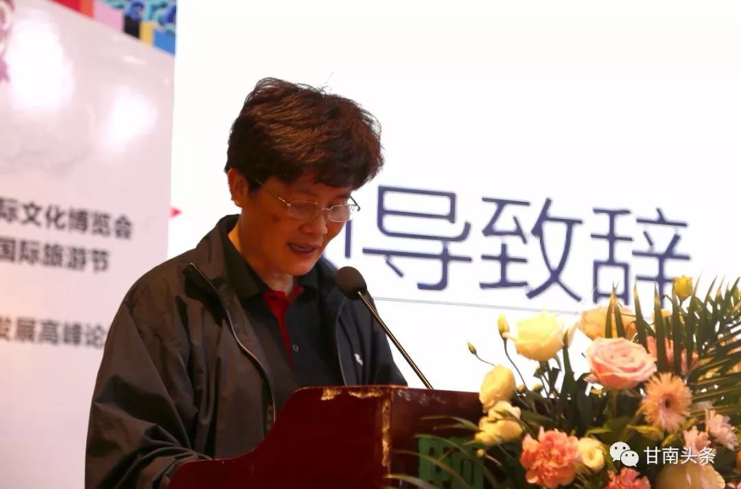 刚刚！大咖云集首届中国（甘南）骑行旅游发展高峰论坛共话“骑行+旅游”