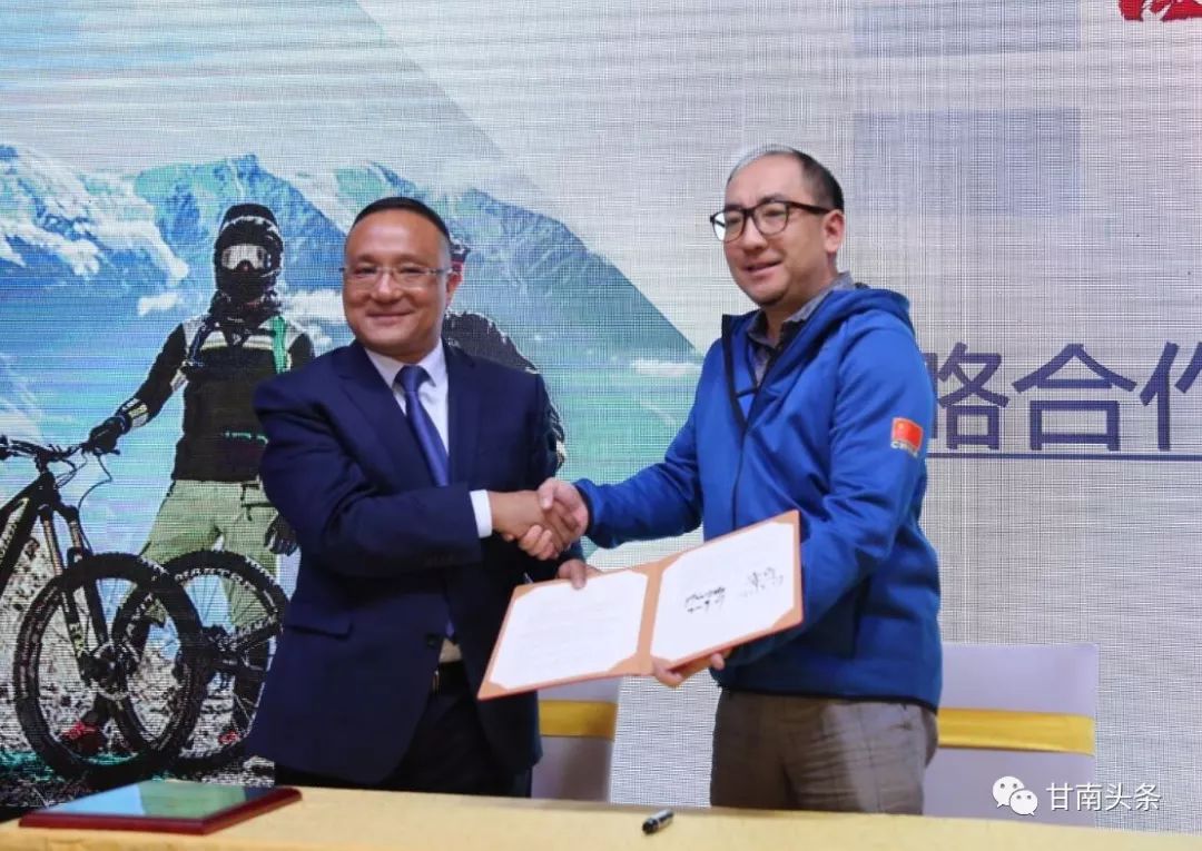 刚刚！大咖云集首届中国（甘南）骑行旅游发展高峰论坛共话“骑行+旅游”