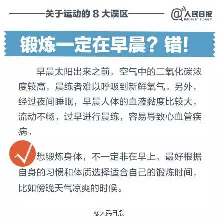 一名男子踢球猝死新闻,九江一男子运动后猝死