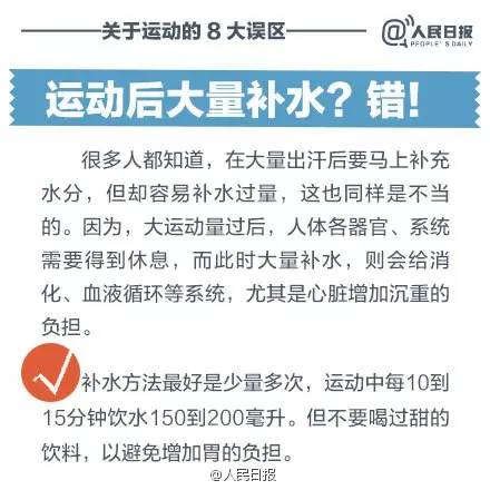 一名男子踢球猝死新闻,九江一男子运动后猝死