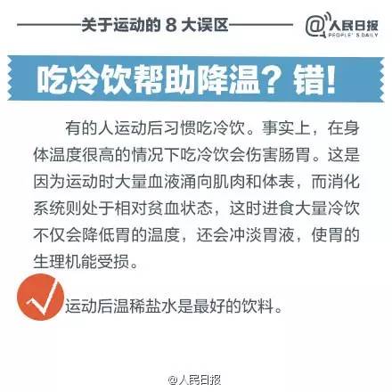 一名男子踢球猝死新闻,九江一男子运动后猝死