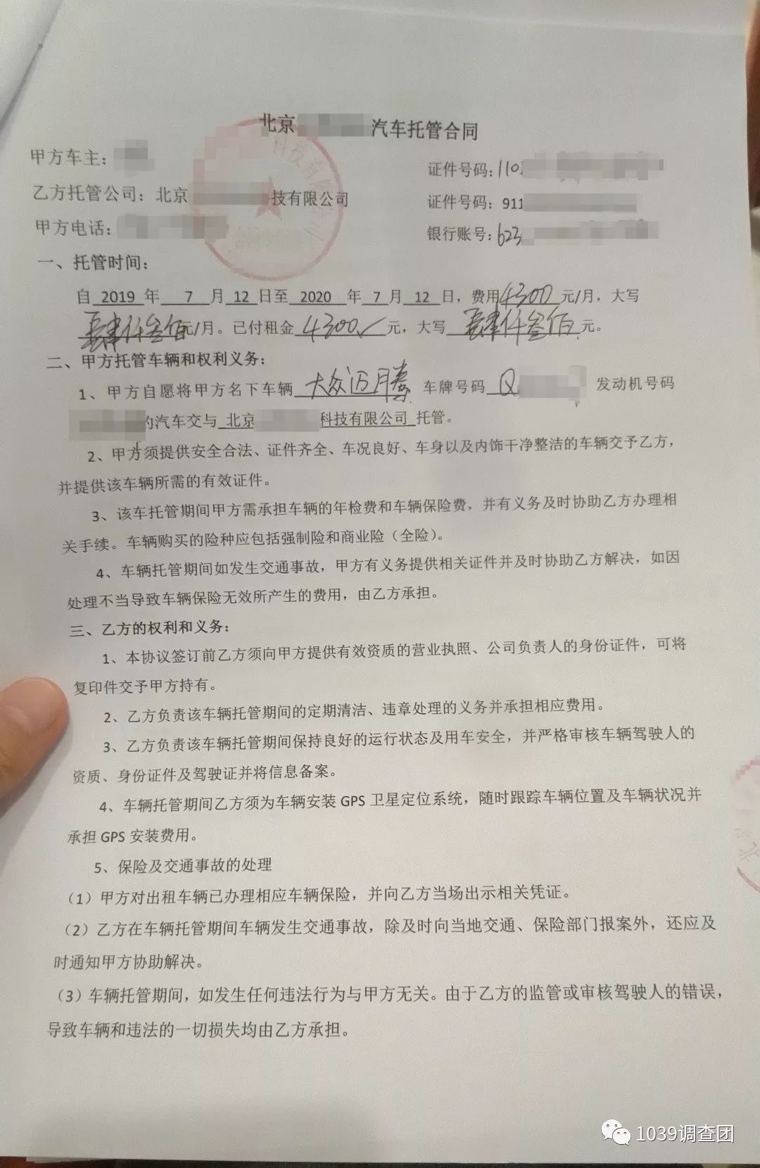 用私家车赚钱的副业,用私家车赚钱的项目