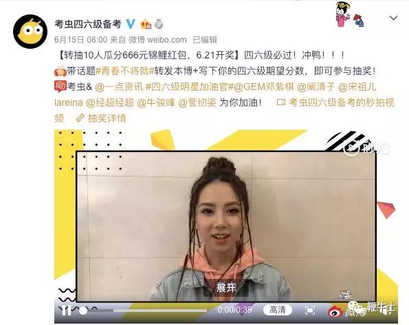 大学生在线教育平台考虫:打败「丧」与「枯燥」