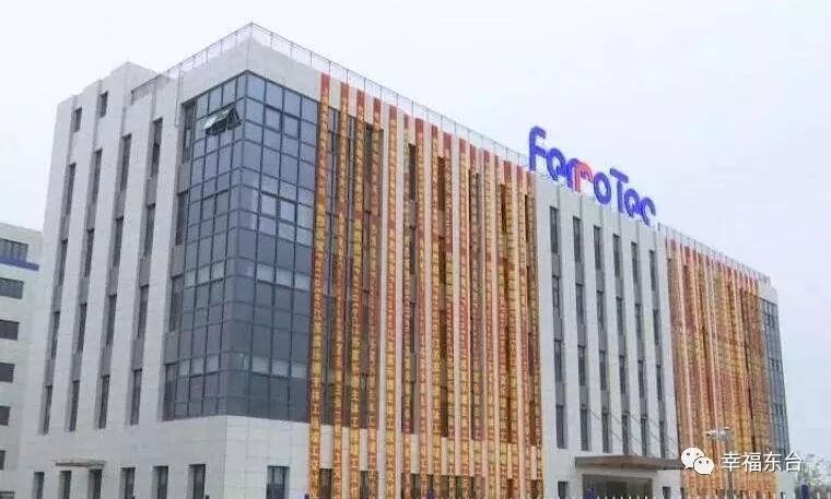 东台支柱产业,江苏东台的制造业