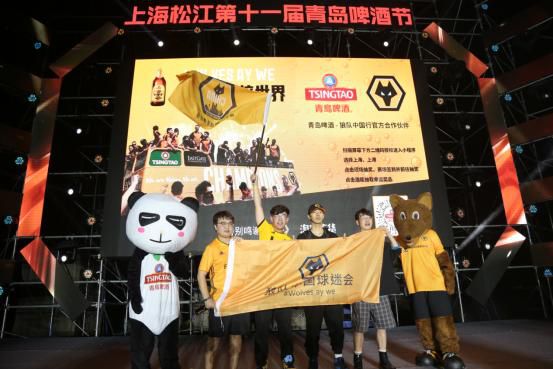 青岛啤酒欧冠足球,青岛啤酒与足球