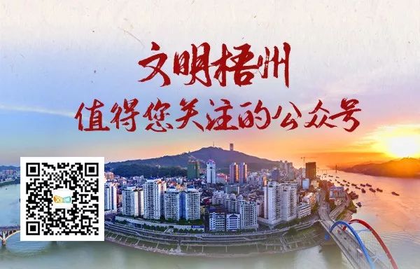 梧州国庆节游玩,梧州国庆游