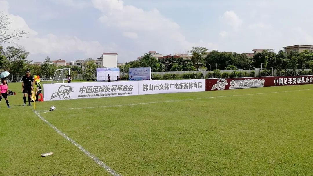 足球小将比赛直播,2021广东青少年足球锦标赛佛山