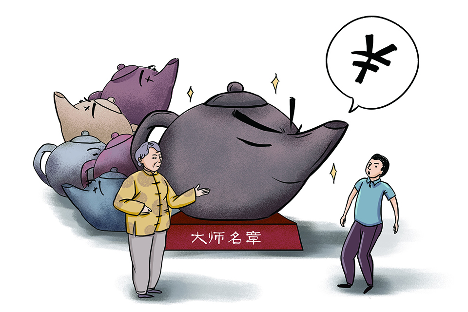 盖个大师章，数百元紫砂壶暴涨数万，大师涉恶揭开代工江湖