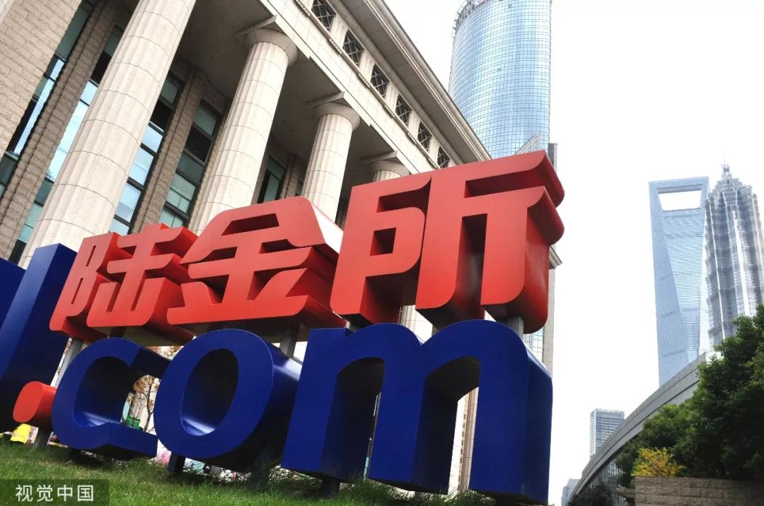 陆金所倒闭了吗,陆金所会跑路或倒闭吗