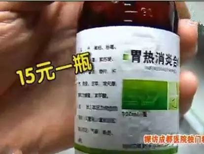 成都市中医院自制药,成都医院自制药排名