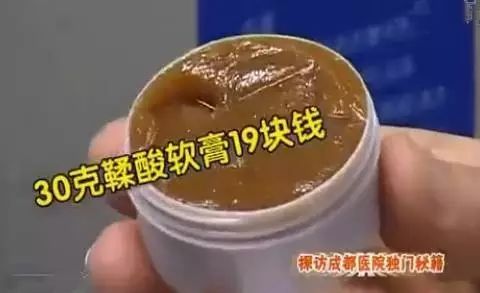 成都市中医院自制药,成都医院自制药排名