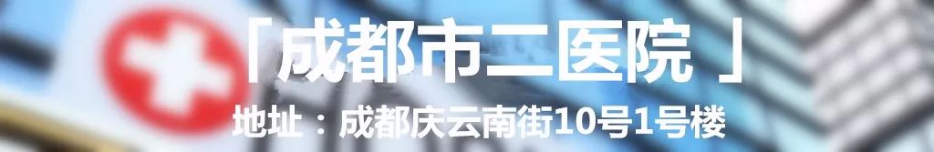 成都市中医院自制药,成都医院自制药排名