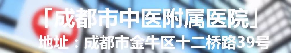 成都市中医院自制药,成都医院自制药排名