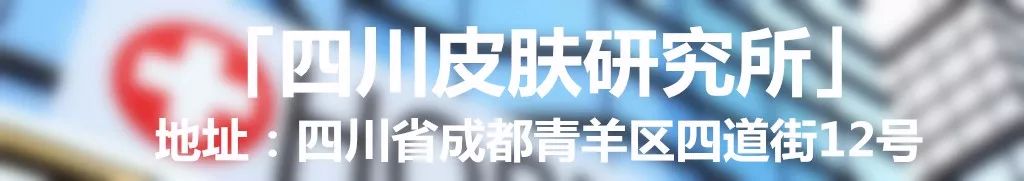 成都市中医院自制药,成都医院自制药排名