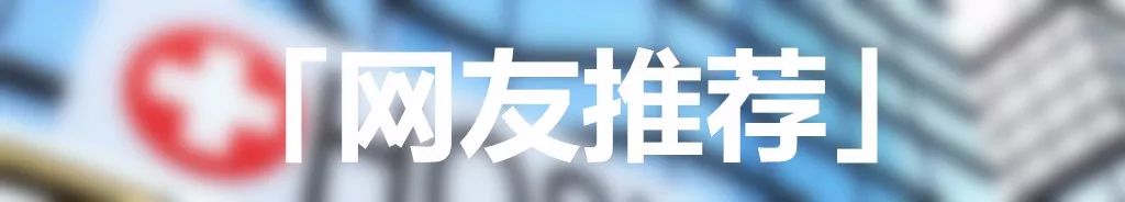 成都市中医院自制药,成都医院自制药排名