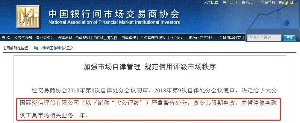 刚投资千万的公司即将破产,近日资金链断裂企业